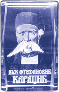 vuk